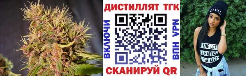 Дистиллят ТГК вейп с тгк  Сорск 