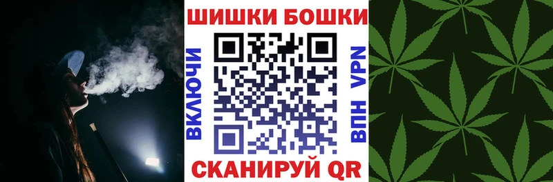 Конопля AK-47 наркотики Сорск